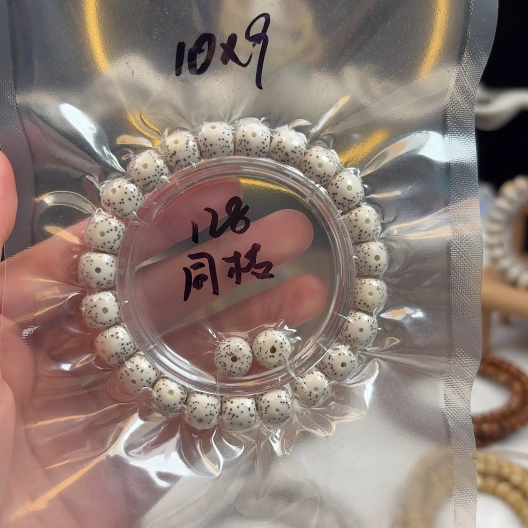 吊坠星月菩提星月原白