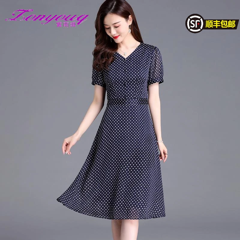 紫雨琪法式雪纺连衣裙女夏季2025新款女装V领时尚蓝色