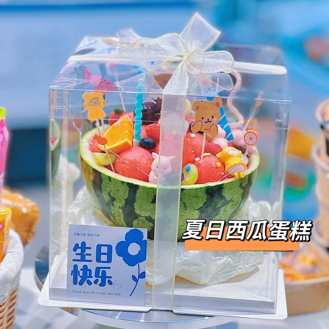 水果西瓜生日蛋糕装饰diy卡通插件透明礼盒水果饭团夏日节日礼物