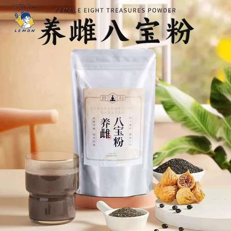 【八重守护】养雌八宝粉种子循环组合食物懒人养雌粉Y