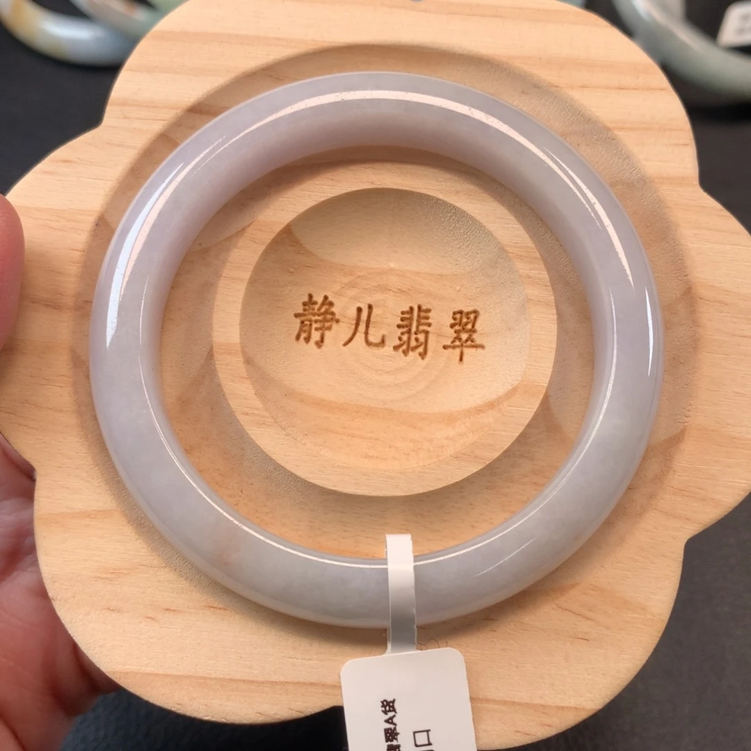 翡翠手镯未镶嵌57圈口