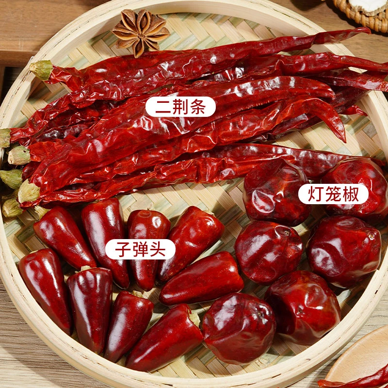 搭配组合正宗贵州二荆条干辣椒微辣不辣特辣特香魔鬼小米椒子弹头
