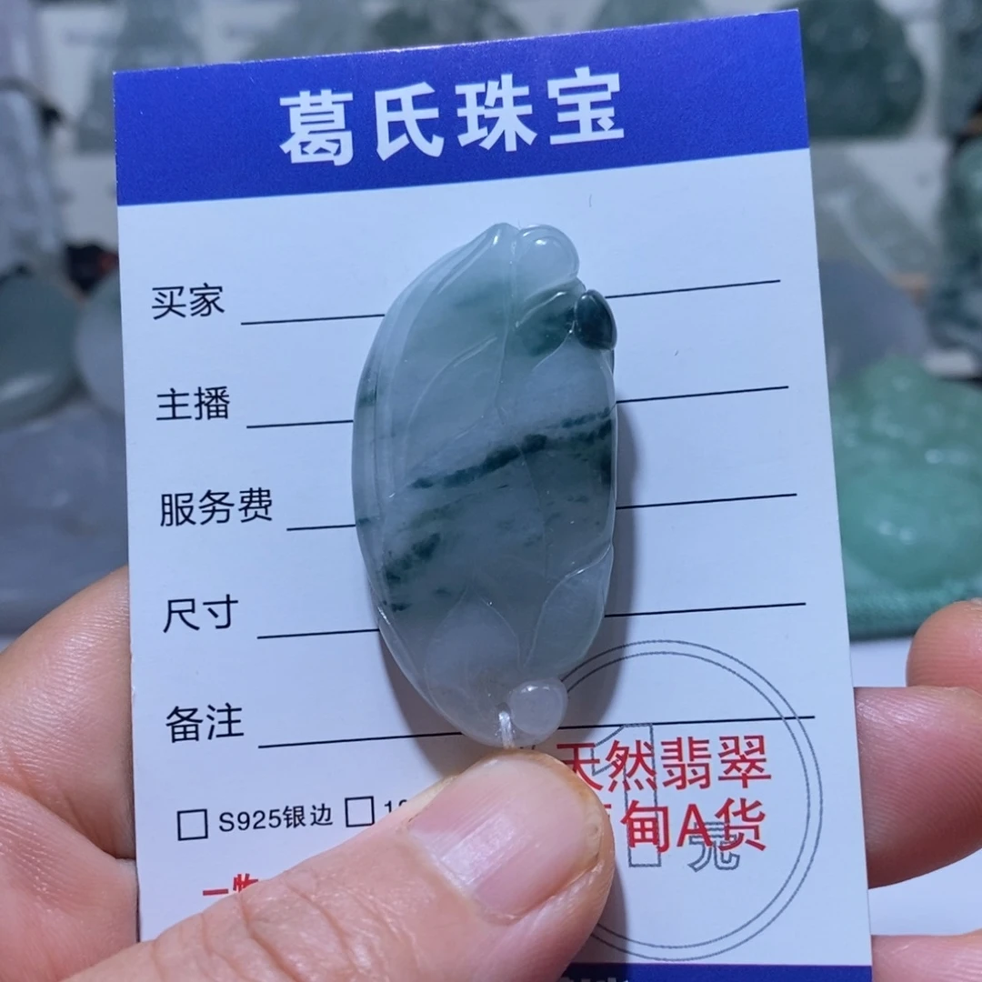 翡翠颈饰未镶嵌翡翠13