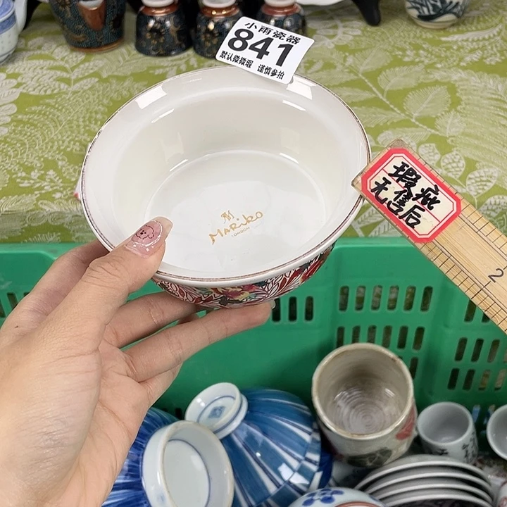 补脱金19.9包邮瓷器微瑕
