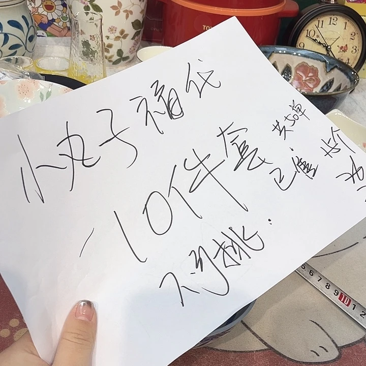 瓷片@@8888happyday