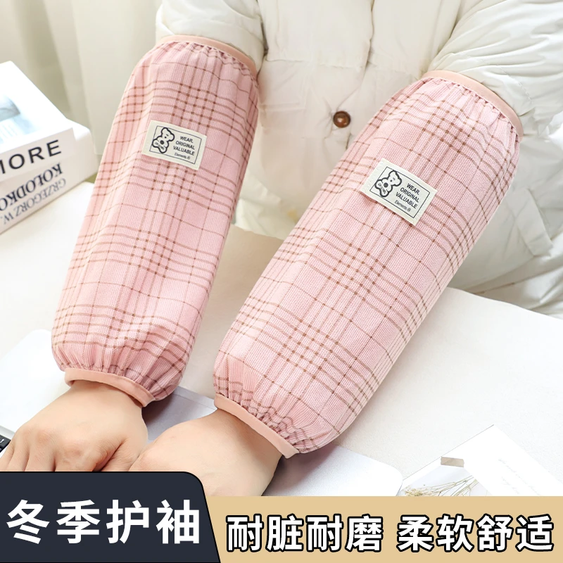 袖套女2025新款格子套袖上班耐脏成人学生长款上班防污羽绒服护袖