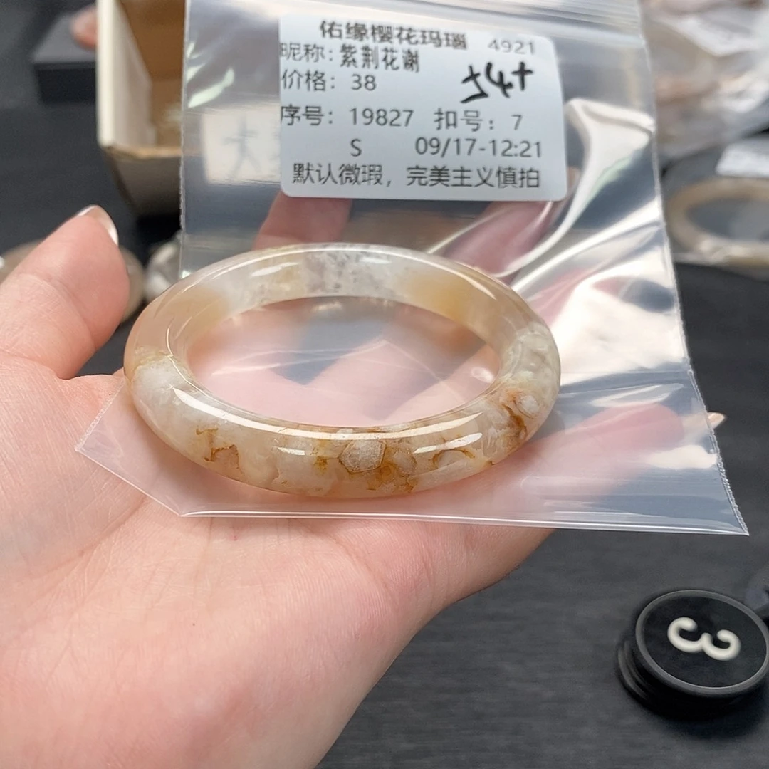 手镯玛瑙/玉髓合金紫**谢