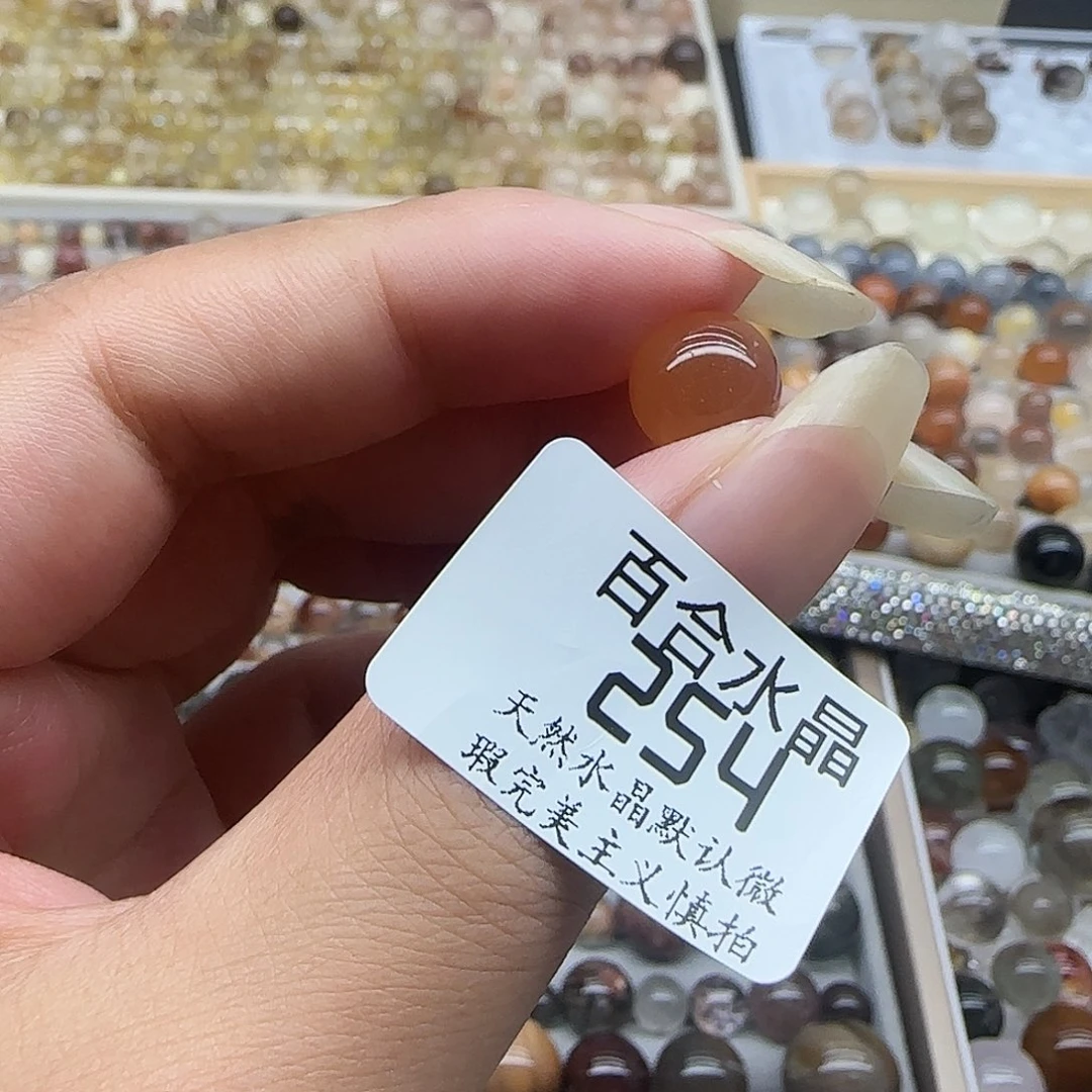 未镶嵌手链水晶天然