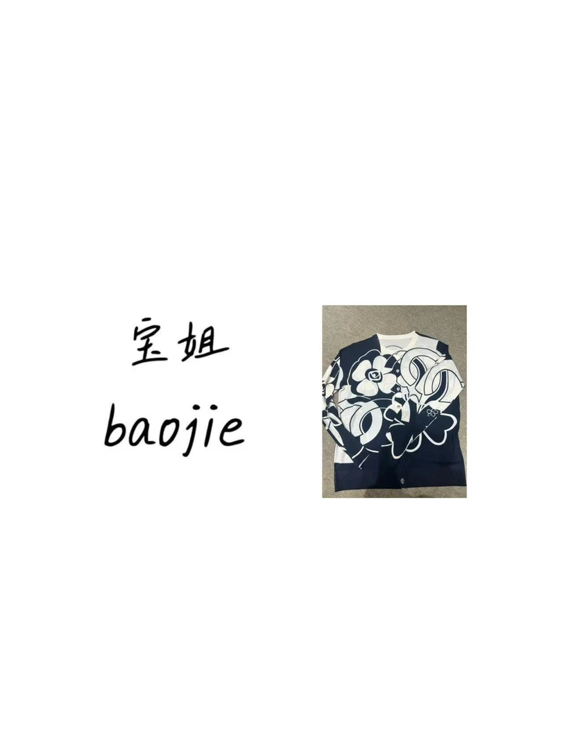 【寶姐专属】印花拼色圆领羊毛衫