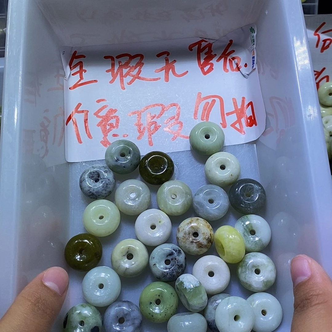 合金蛇纹石玉颈饰277