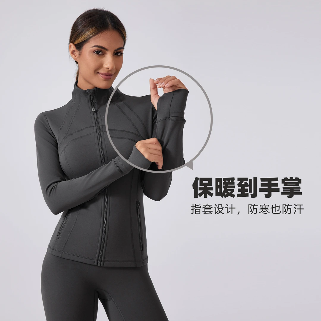 新款define瑜伽服外套女跑步运动长袖修身立领运动健身服DAW182