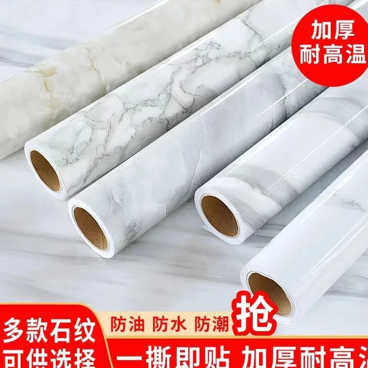 大理石厨房防水防油贴纸灶台耐高温铝箔翻新橱柜台面防潮弹性墙纸