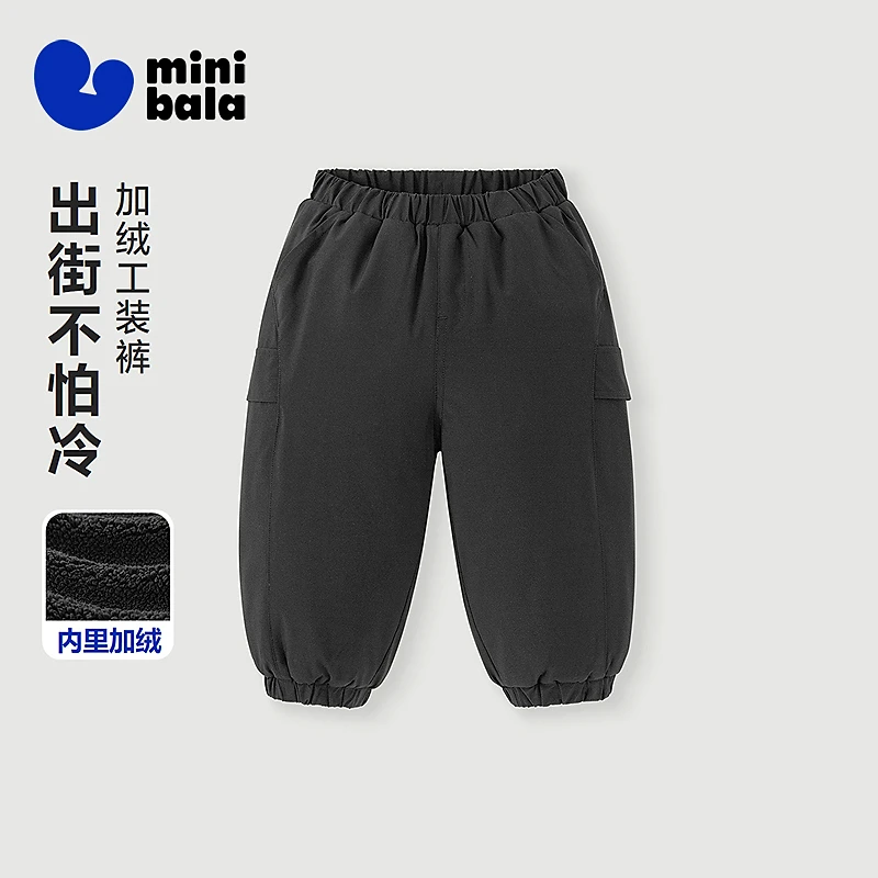 迷你巴拉巴拉男童女童裤子2025冬新品保暖内里加绒儿童简约工装裤