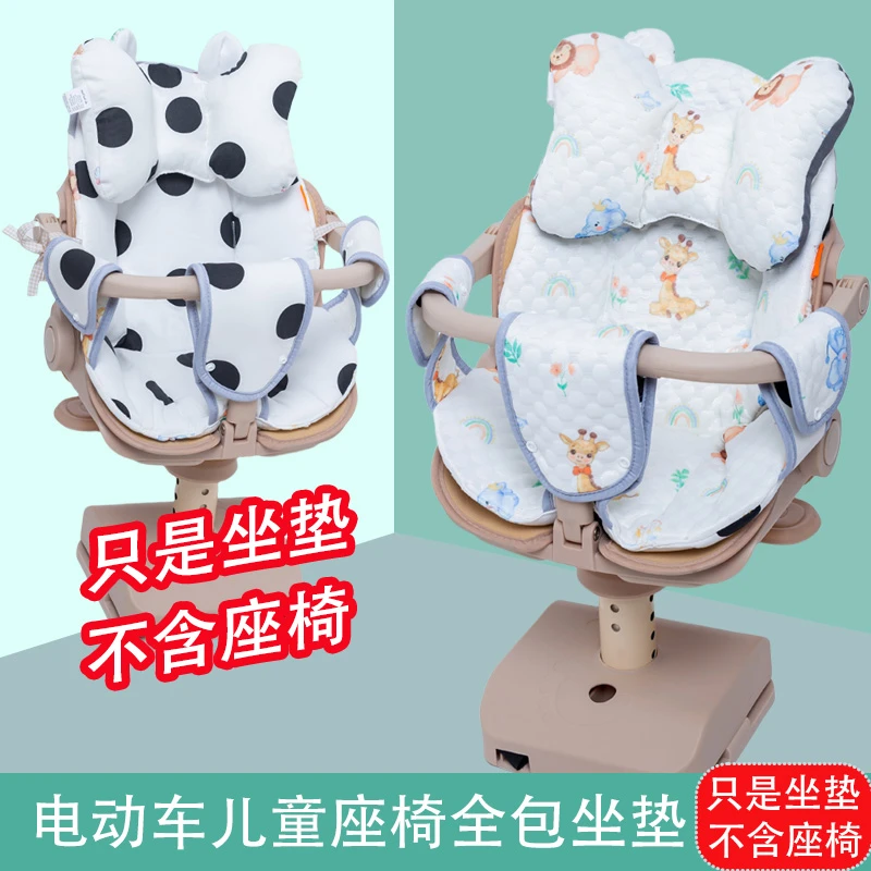 电动车婴儿座椅坐垫儿童座椅全包围坐垫宝宝座椅垫子软垫秋冬加厚