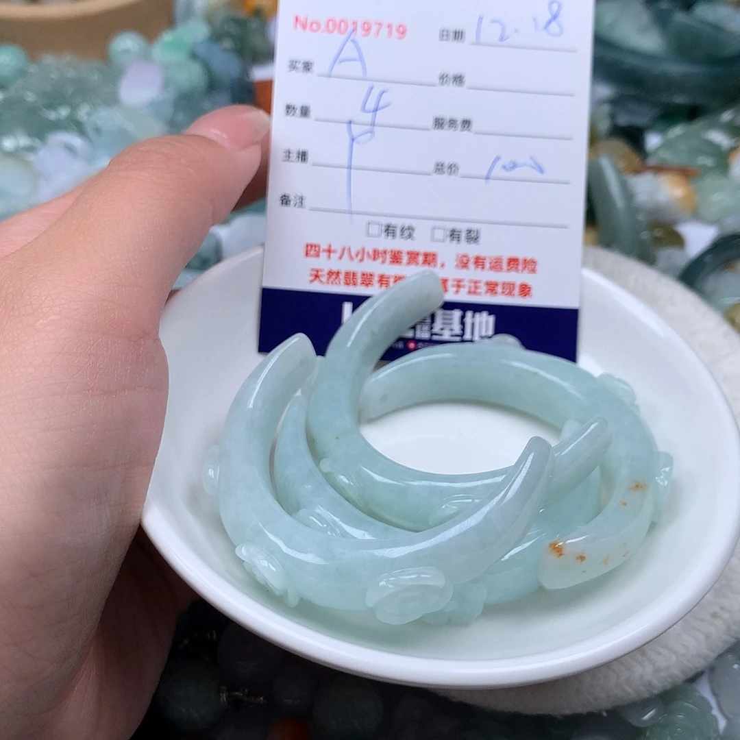 A****翡翠未镶嵌颈饰11