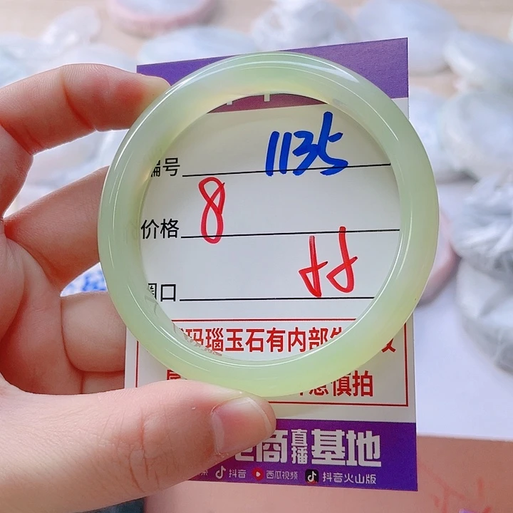 玛瑙/玉髓未镶嵌手镯1135