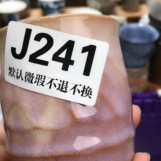用***3瓷片Ertyyyerttyu