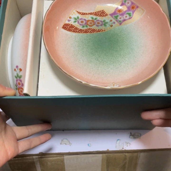 鑫源一号日瓷精选