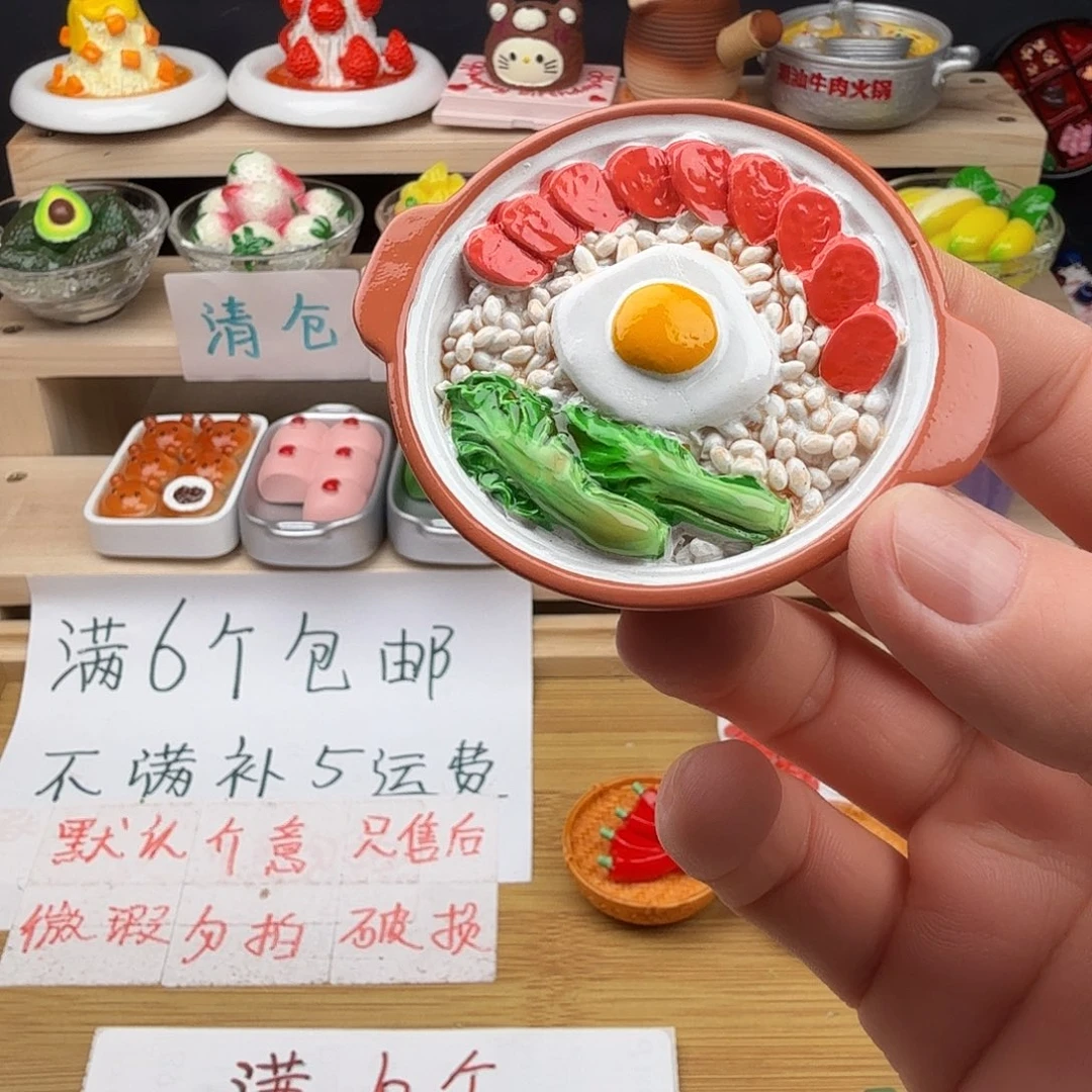 树脂食玩冰箱贴 凭开箱视频售后