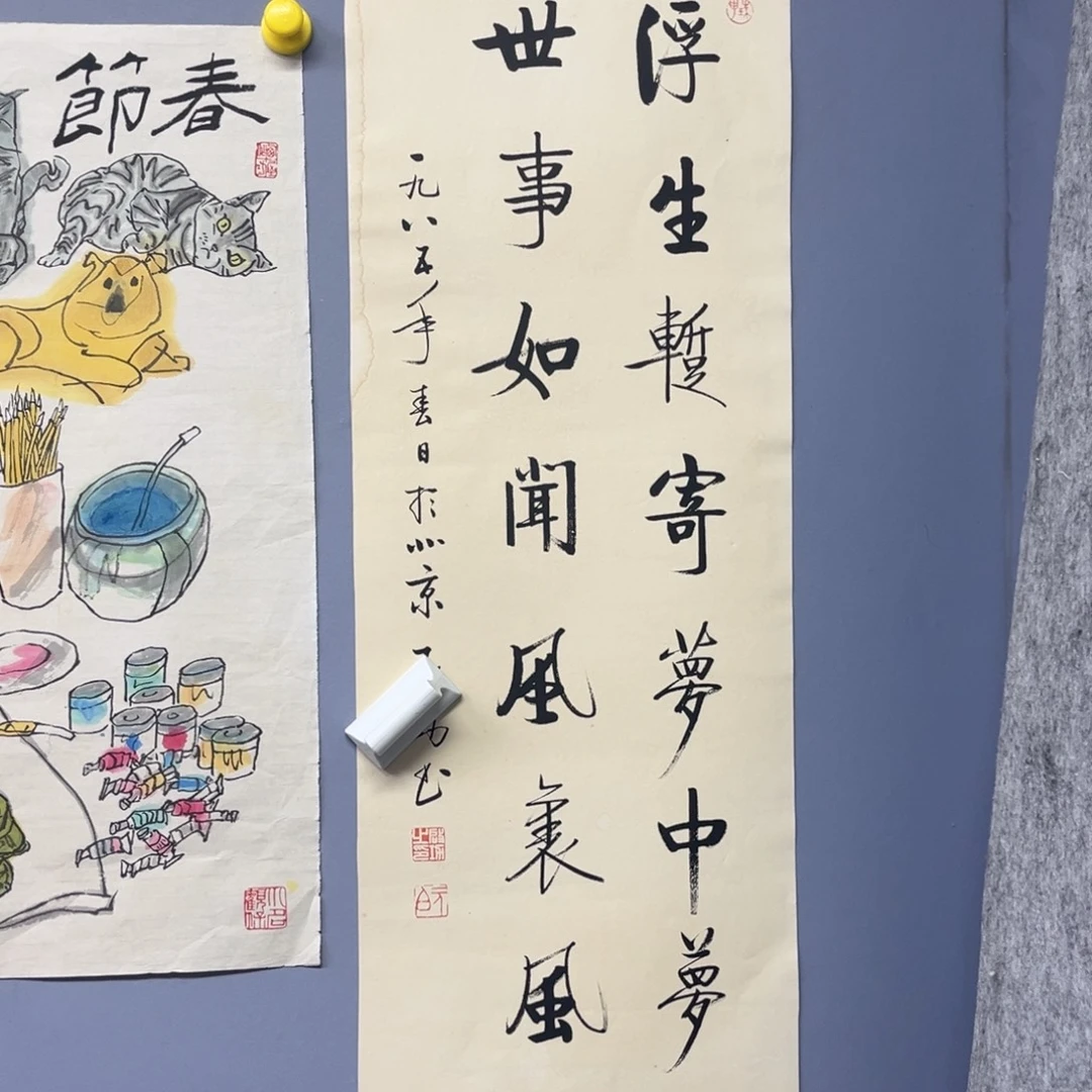 库存作品清理低价可得