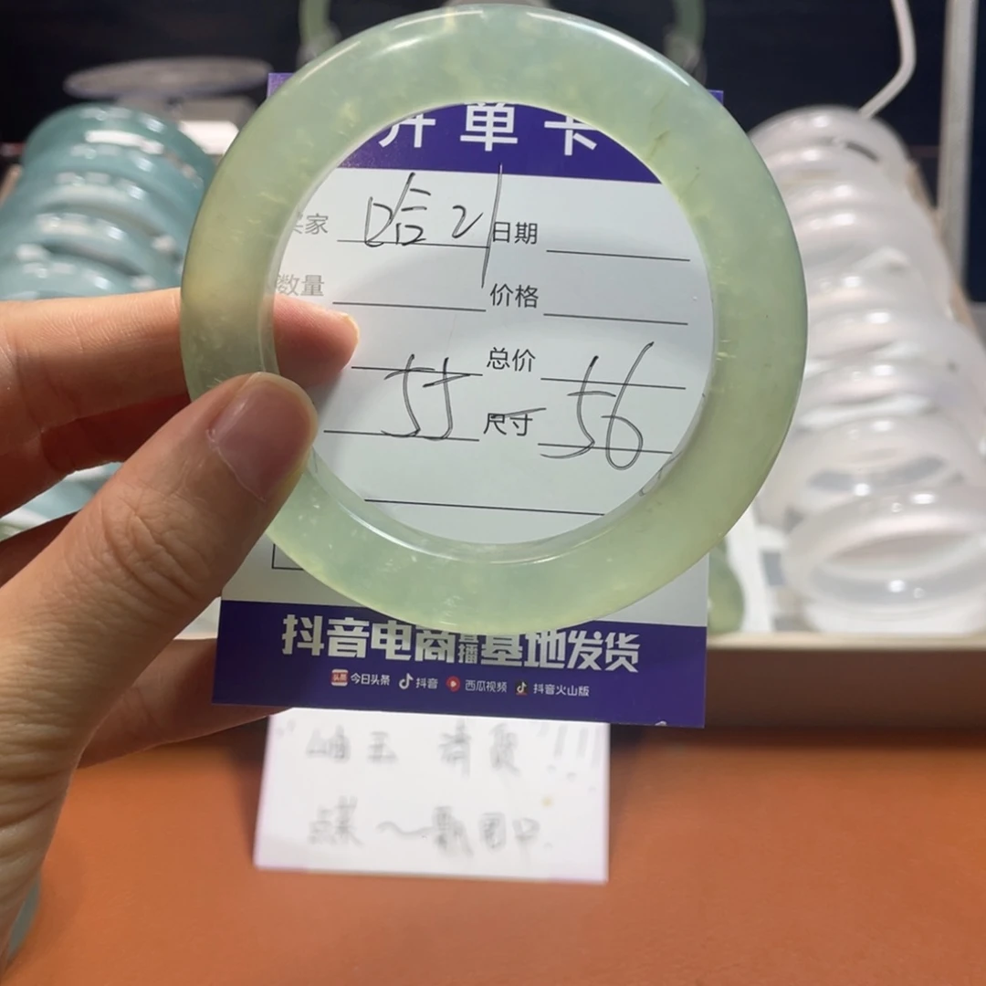 蛇纹石玉未镶嵌手镯嗷*~