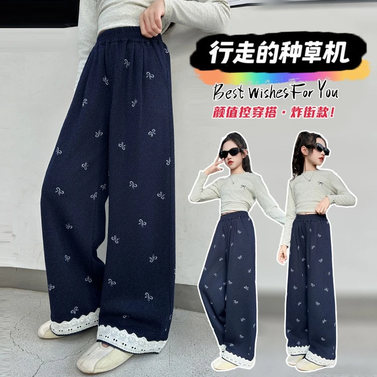 【秋上新】女童裤子2025新款洋气小女孩针织阔腿裤儿童秋装休闲裤潮