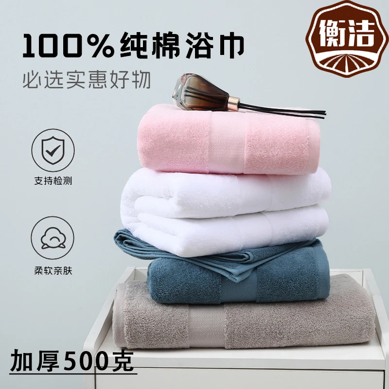 纯棉加厚全棉浴巾家用酒店适用成人极致吸水速干裹巾亲肤不掉毛