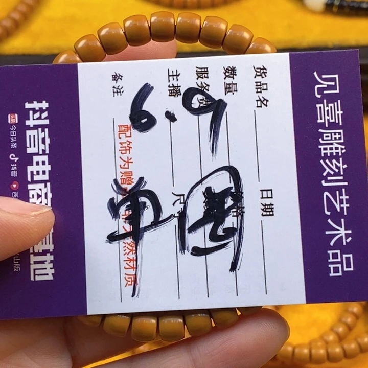 橄榄核吊坠橄榄核核尖