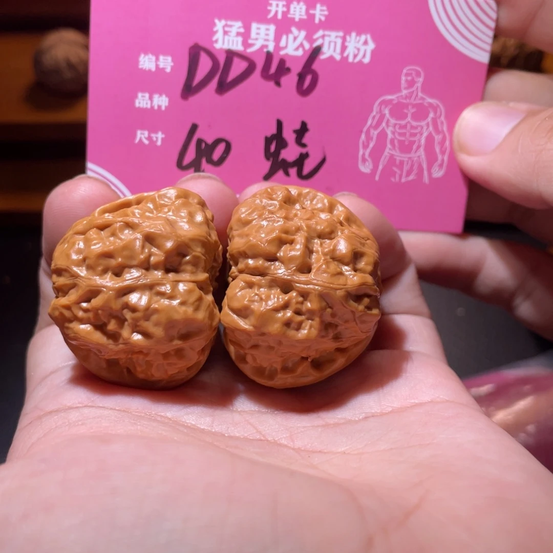 吊坠文玩核桃文玩