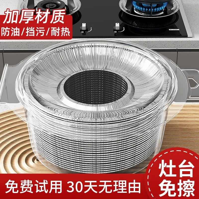 优勤燃气灶防油垫厨房灶台锡纸垫通用免安装防脏加厚煤气灶垫圈