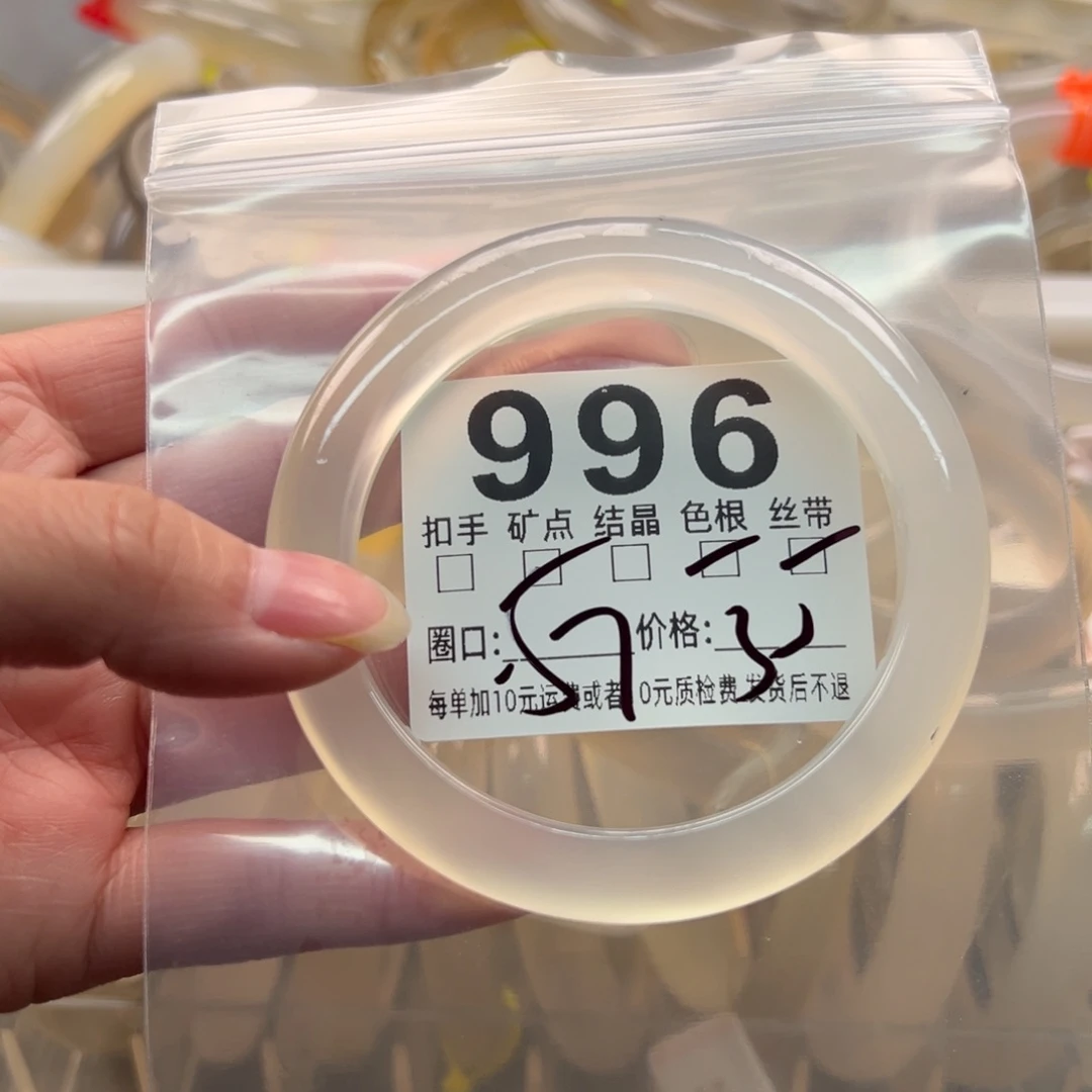 玛瑙/玉髓未镶嵌耳钉996