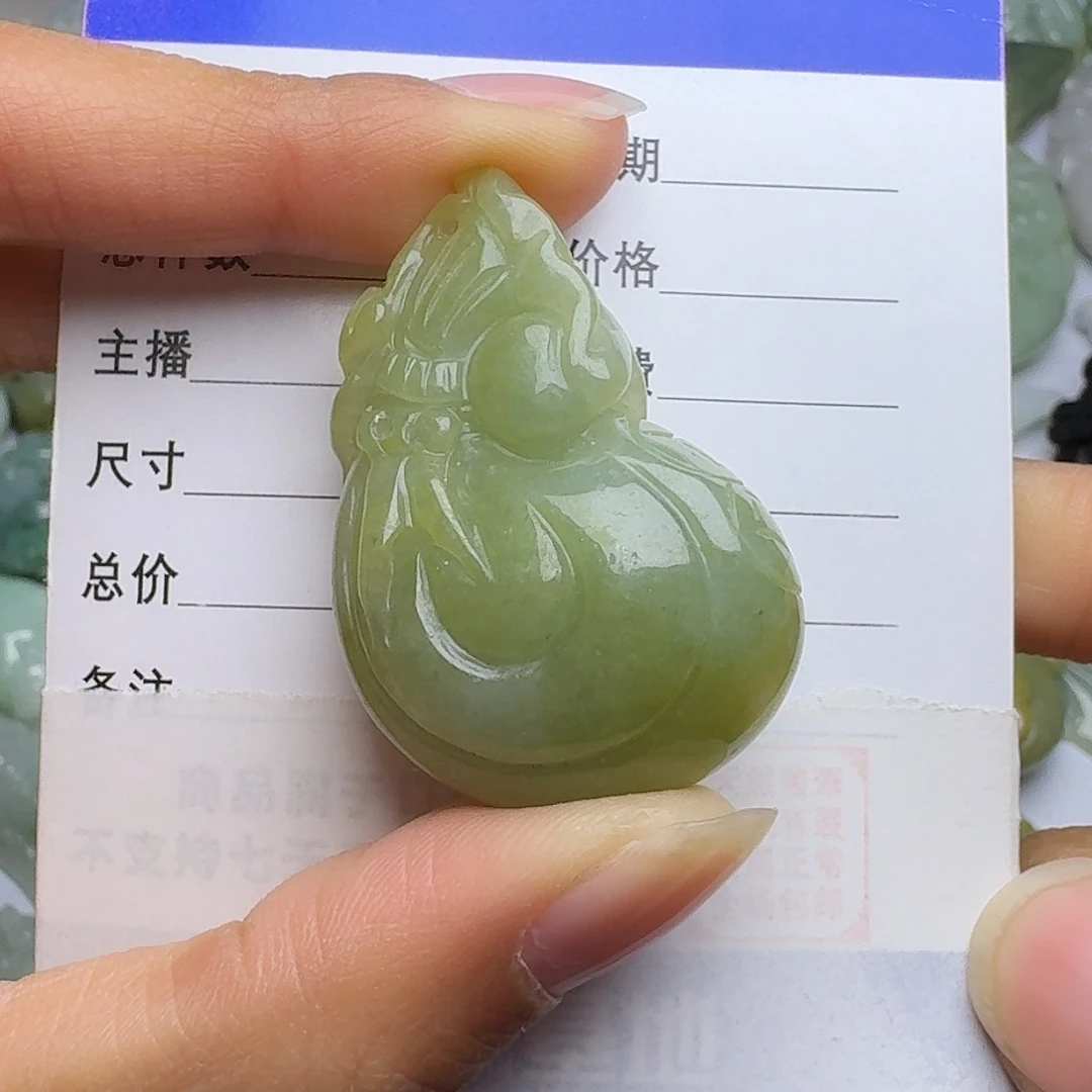 翡翠颈饰未镶嵌吊坠