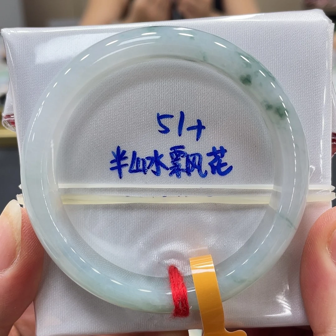 未镶嵌手镯翡翠翡翠