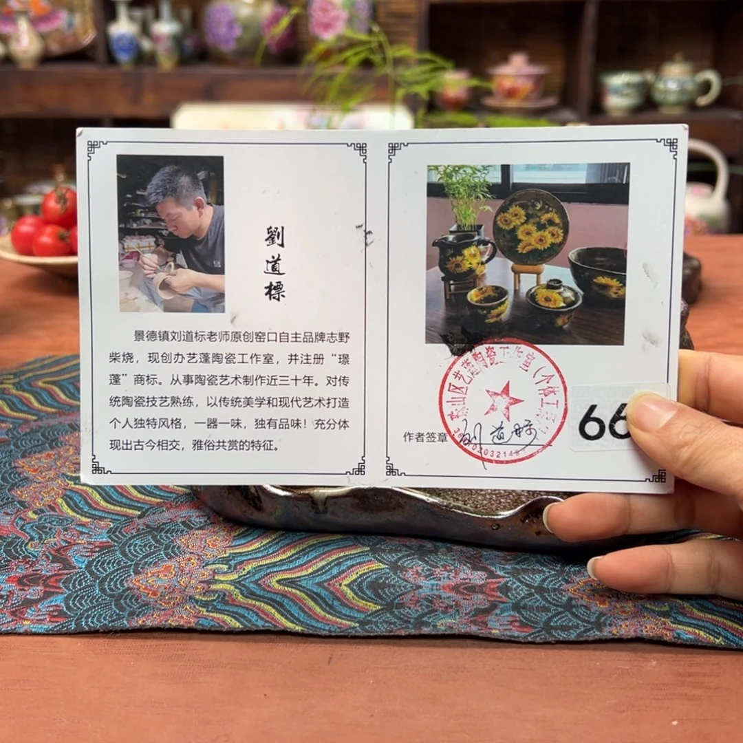 瓷片预存50～～～～～～