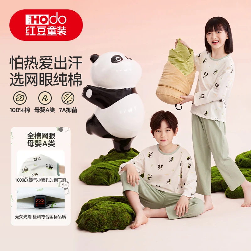 新款红豆童装男女童睡衣家居服中大儿童春夏纯棉a洋气时髦女童装