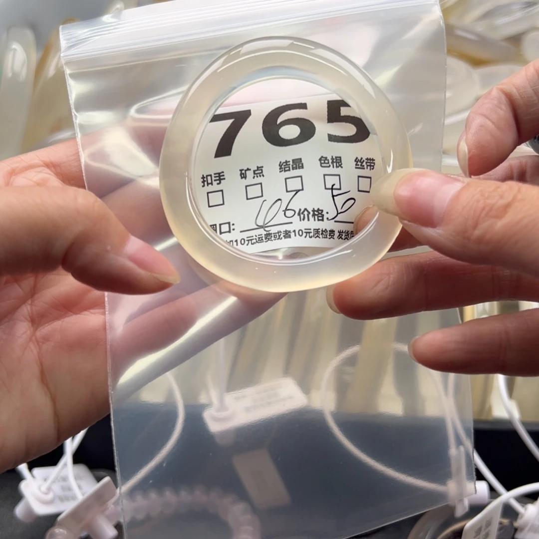 手镯玛瑙/玉髓未镶嵌765