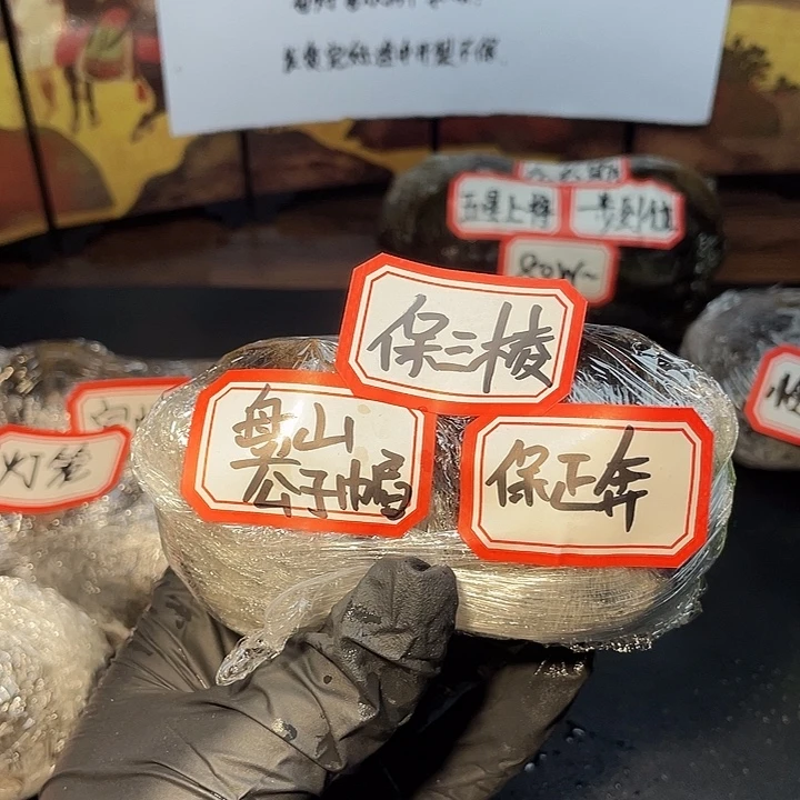 天***武天选之人得分不知道