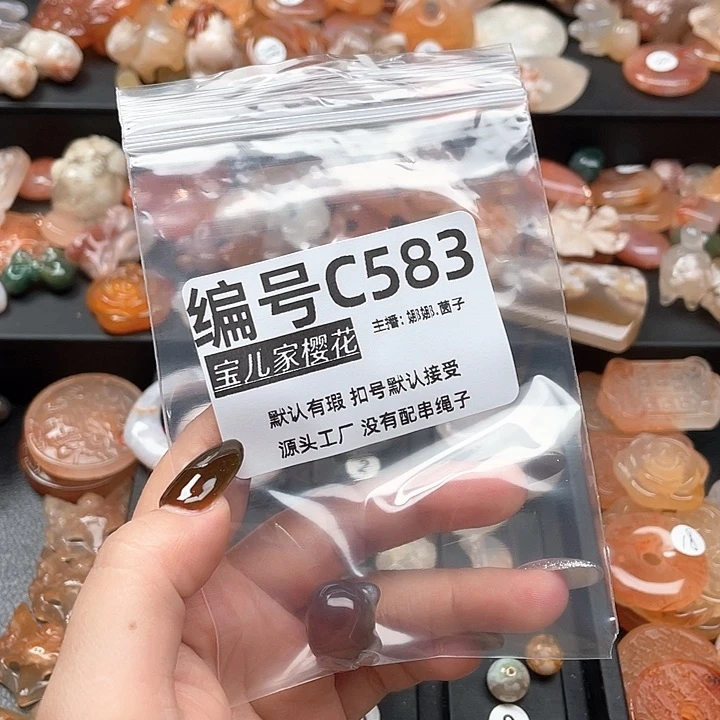 合金颈饰玛瑙/玉髓唯**尊