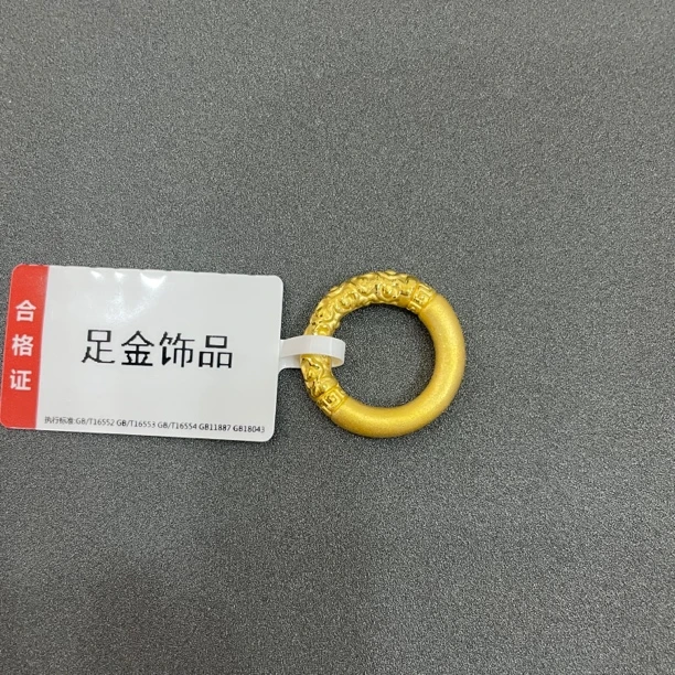 【夏夏专享】足金999 平安扣 ZP 0.47 攒金有道