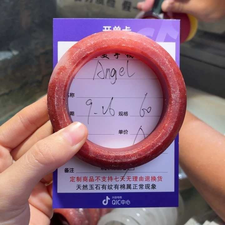 A***_定制石英质玉定制