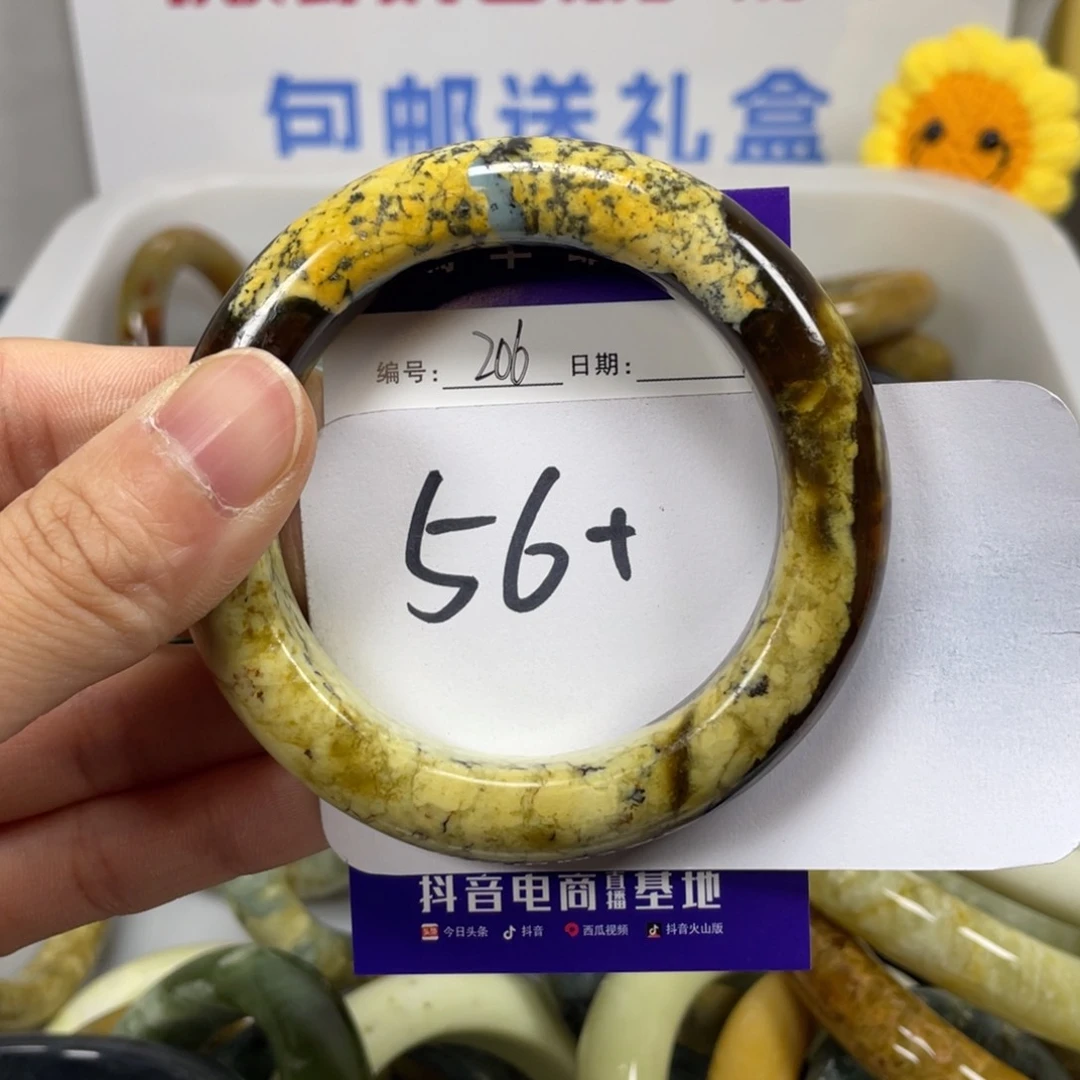 蛇纹石玉未镶嵌珠宝奇石