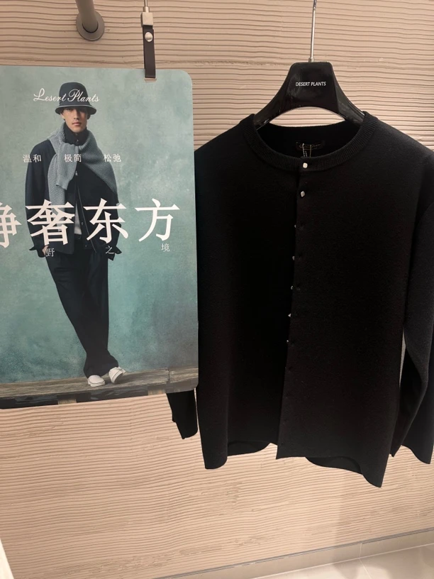 天花板澳毛毛衣开衫