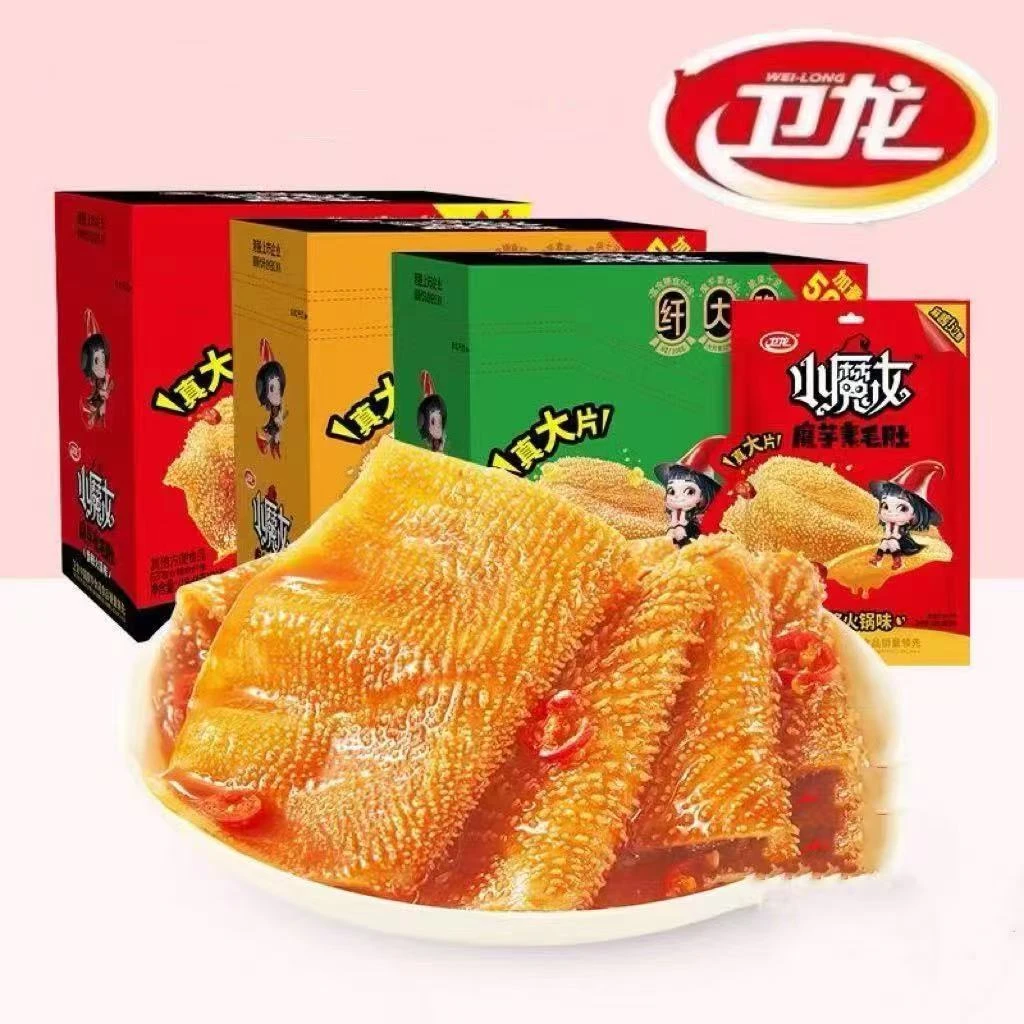 卫龙小魔女素毛肚对对碰保底40