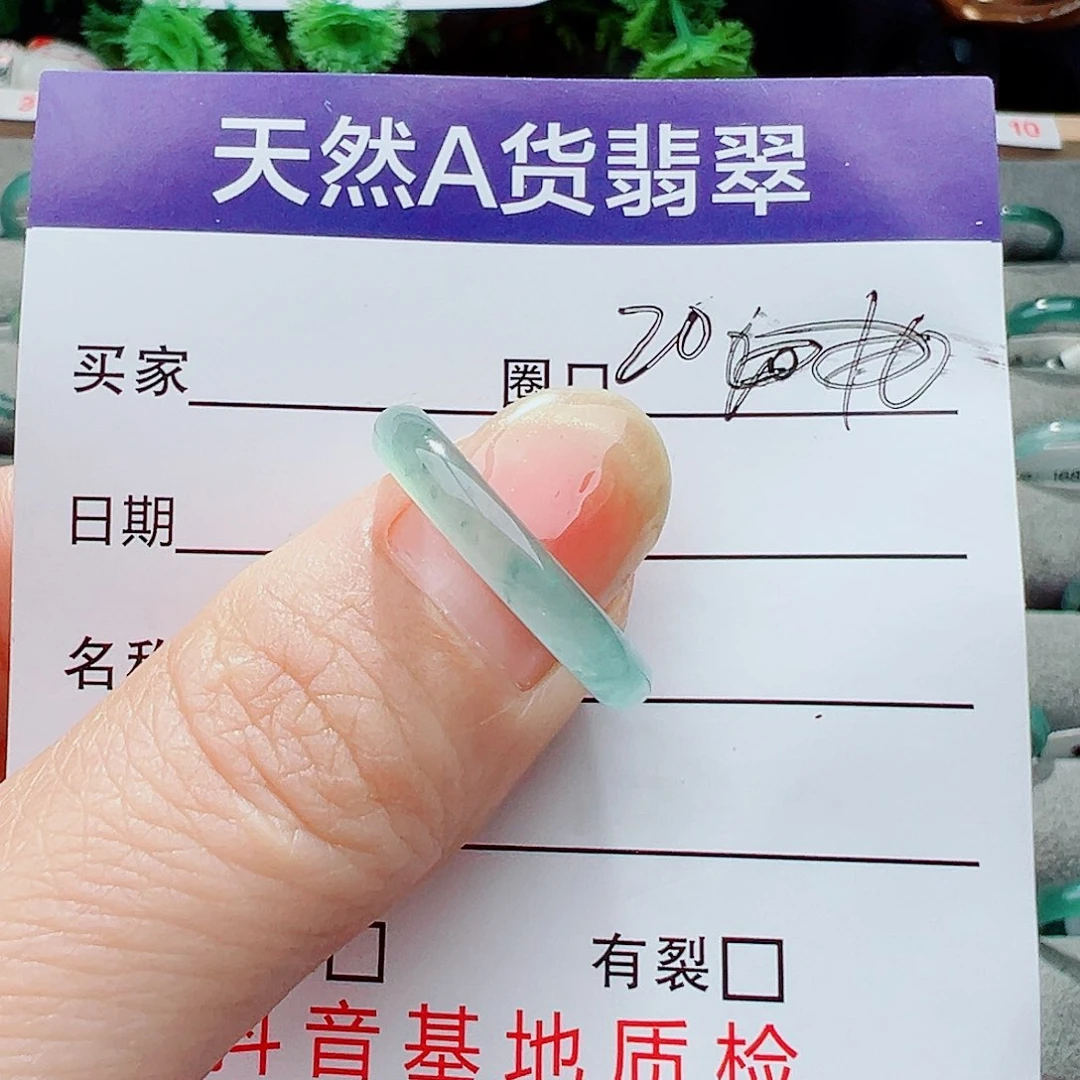 翡翠戒指未镶嵌戒指