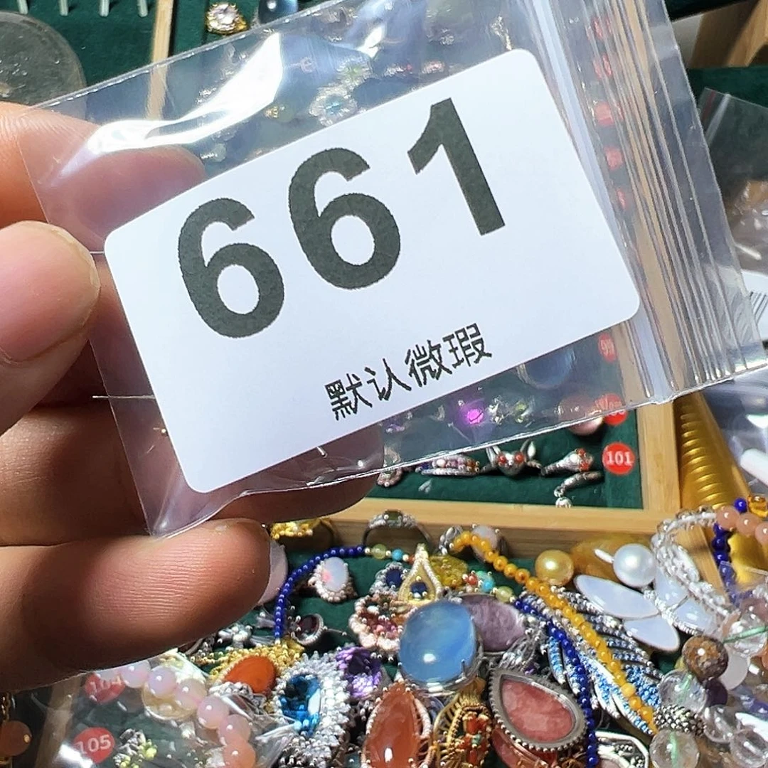 石英质玉耳钉银S925镶嵌红**间