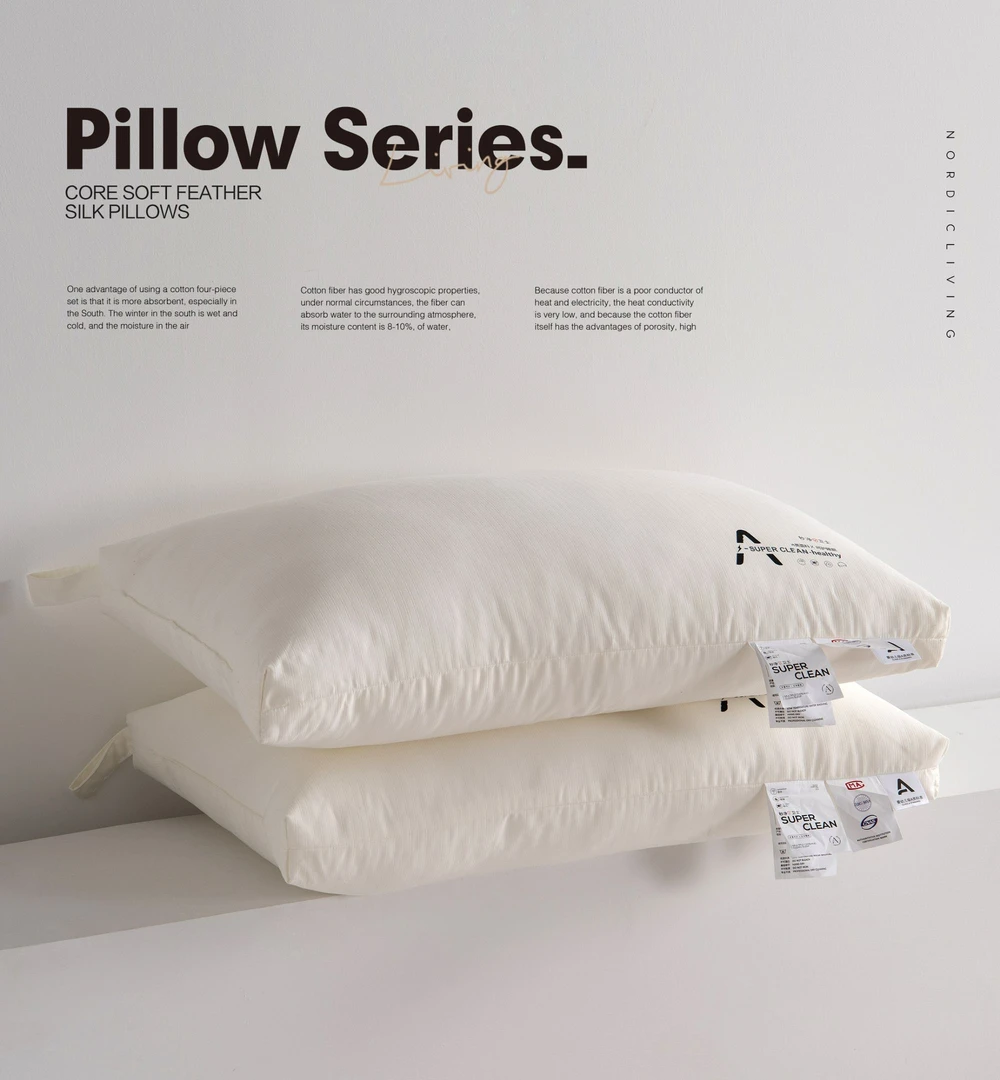 枕头秒净卫士枕芯柔软酒店家用成人学生丝绒软枕超柔立体宿舍枕