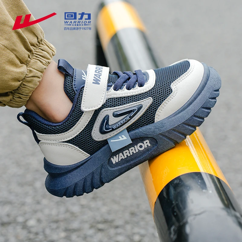 回力童鞋儿童鞋子2025秋季新款6-12岁秋冬款加绒跑步鞋男童运动鞋