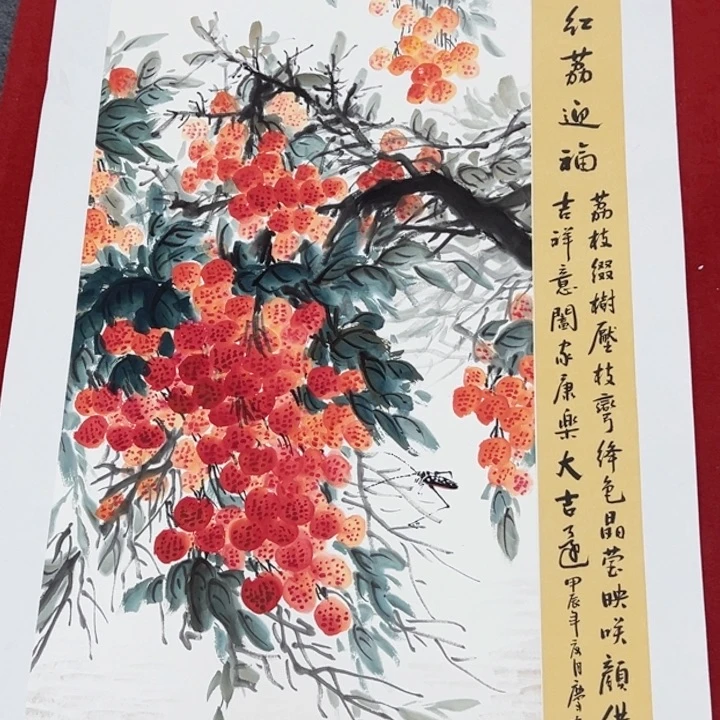 竖款潮汇书出艺术作品
