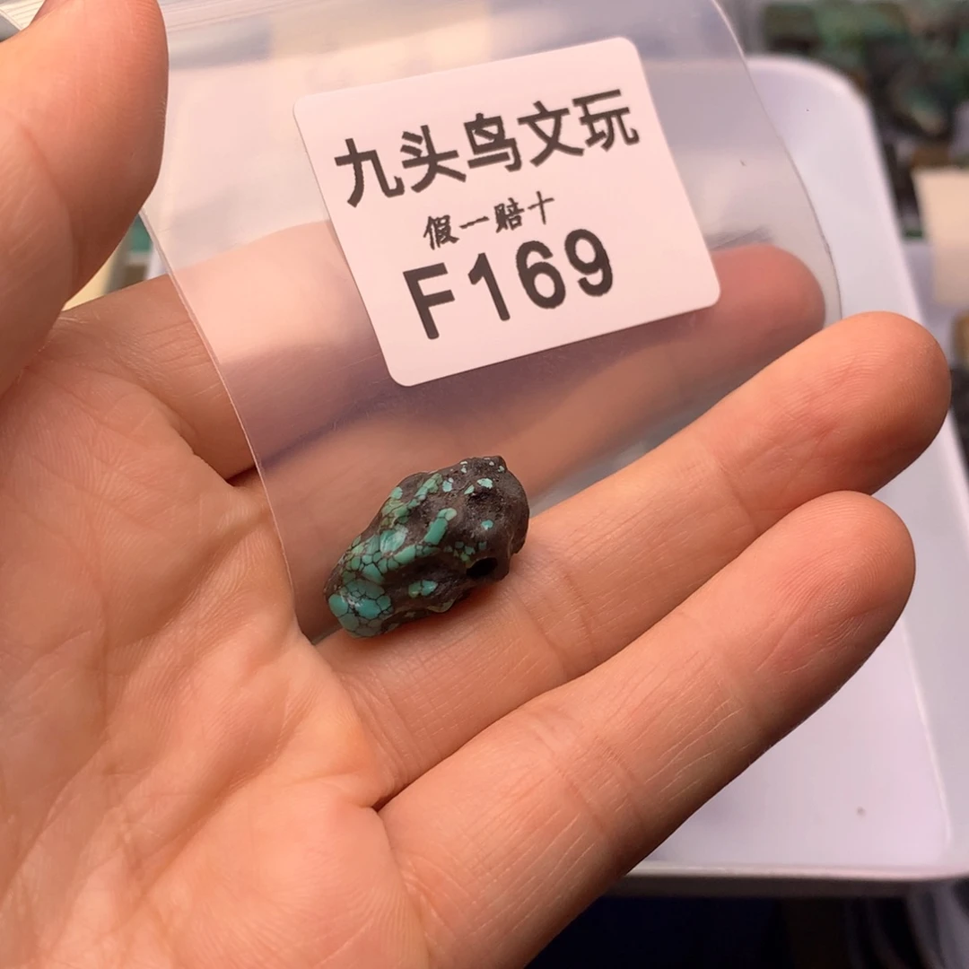 Y***H天然辰砂原矿特色类饰品配饰