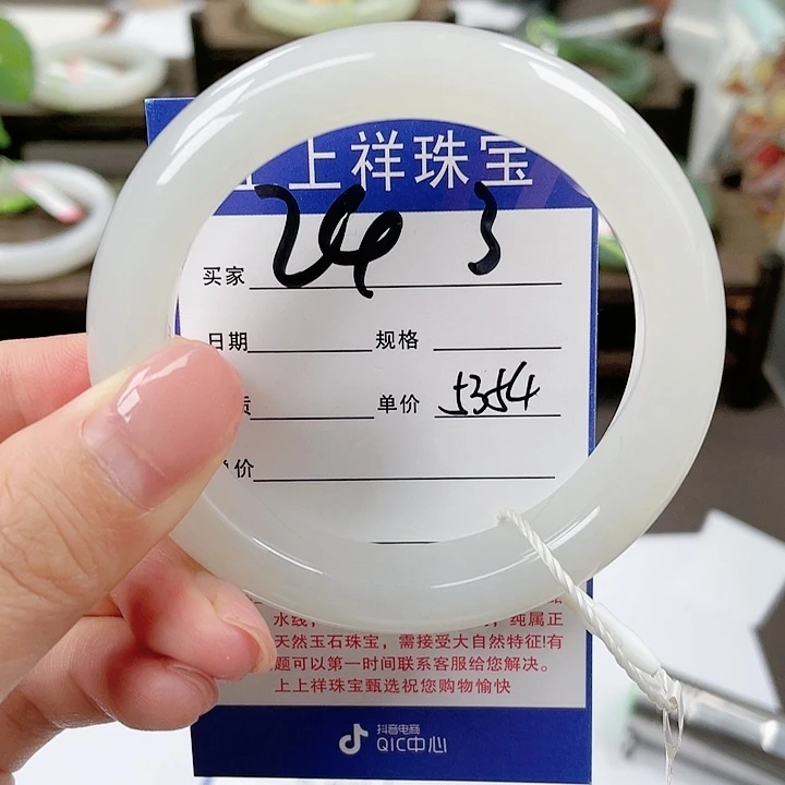 【闪购商品】和田玉手镯未镶嵌